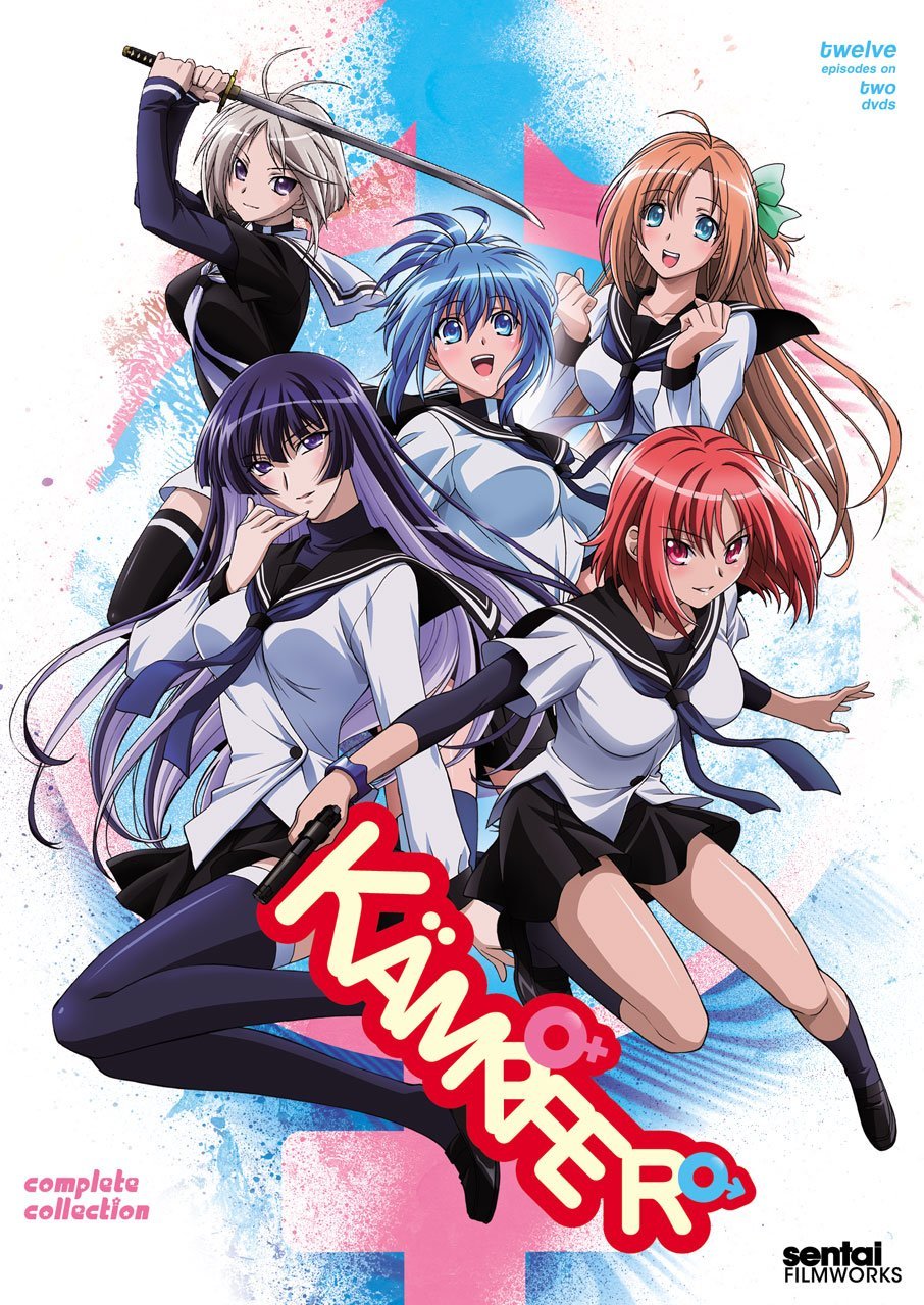 Kampfer DVD